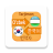 icon Korean Uzbek Translator(Korece Özbekçe Tercüman) 4.4.13