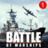 icon Battle of Warships(Battle of Warships: Çevrimiçi) 1.71.4