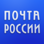 icon Почта России (Rusyanın sonrası)