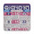 icon Bhagyadeep Odia Calendar 2024(Bhagyadeep Odia Takvimi 2025) 1.0.2