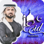icon Eid Mubarak(Ramazan Bayramı 2024: Ramazan Bayramı)