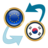 icon EUR x KRW(Euro x Güney Kore Wonu) 2.1