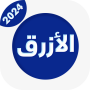 icon com.blouo.azraago(Omar Al-Blue Orijinal)
