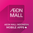icon AEON MALL(AEON MALL Endonezya) 1.5.11