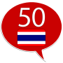 icon com.goethe.th(Thai öğrenin - 50 dil)