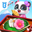 icon Summer Travels(Küçük Panda'nın Yaz Seyahatleri
) 8.67.00.00