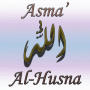 icon Asma(Asma Al-Husna (Allah İsimleri))