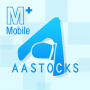 icon AASTOCKS(M+ Mobile - Gerçek Zamanlı HK/US/CN)