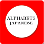 icon Alphabets Japanese(Alfabetik Japonca)