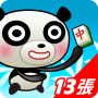 icon iTW Mahjong13(Online&Offline) (iTW Mahjong13(ÇevrimiçiÇevrimdışı))