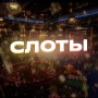 icon com.slots2022gamedev.ru(Игровые автоматы Казино
)