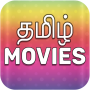 icon Tamil Movies HD(Tamil filmleri HD - Güney filmleri
)