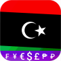icon Fast Libyan Dinar converter (Hızlı Libya Dinarı dönüştürücü)