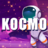 icon sm.lightomo(Косmo Hafif
) 1.04