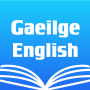 icon Dictionary(İrlanda İngilizcesi Sözlüğü)