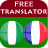 icon Hausa French Translator(Hausa Fransızca Tercüman
) 2.0.35