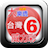 icon free.taiwanlottery.apps4market.com(Tayvan Piyango Sonuç Canlı) 24.01