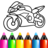 icon Kids Drawing For Boys-Coloring(Erkekler İçin Çocuk Boyama Sayfaları) 2.9