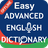 icon Advanced English Dictionary(İngilizce Sözlük Çevrimdışı Uygulama) 3.1