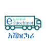 icon Ethiochinet Driver (Ethiochinet Sürücüsü)