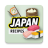 icon Japanese Resepte(Japon yemek tarifleri
) 11.16.366