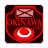 icon Okinawa(Okinawa Savaşı (sıra sınırı)) 4.6.0.0
