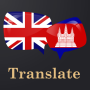 icon English Khmer translator(İngilizce Khmer çevirmen)