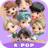 icon Kpop Idol(Kpop Idol Duvar Kağıtları
) 1.1.0