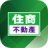 icon amigosoftware.hb(租住 商不動產設計) 4.9.5