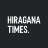 icon Hiragana Times 8.17.00