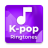 icon K-PoP Ringtones(Kpop Zil Sesleri - Kpop Şarkıları
) 1.0.1