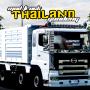 icon Mod Truck Thailand Gandeng (Mod Truck Tayland)