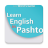 icon Learn English in Pashto(Peştuca'da İngilizce Öğrenin) 1.3