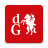 icon De Gelderlander(Gelderlander'ın yerini Bedava – Nieuws
) 8.6.3