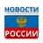icon regnum.news.app(Rusya'dan haberler, dünya) 2.1.5