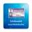 icon com.usvisathailand.webview(ทำใบขับขี่ อบรม
) 1.0