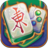 icon Mahjong(Mahjong - efsanevi macera
) 1.3.1