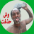 icon com.memes.arabic_stickers.stickers(WhatsApp) 1.10
