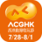 icon ACGHK(ACGHK:電玩動漫節．玩具展．Cosplay．漫畫節) 1.2.2