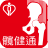 icon hk.org.ha.telerehab(髖健通
) 1.2