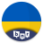 icon Learn Ukrainian(Ukraynaca Öğrenin - Yeni Başlayanlar için) 5.6.2