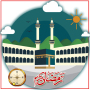 icon Islam for All(Ramzan Plus - Sehar Iftar
)