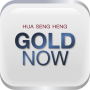 icon Gold Now(HUA SENG HENG'den GOLD NOW)