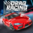 icon com.bestgames.dragracingpro(Drag Racing Pro
) 0.0.35