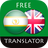 icon com.suvorov.sw_en(Swahili - İngilizce Çevirmen) 4.6.5