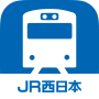 icon JR西日本 列車運行情報アプリ ()
