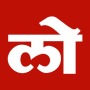 icon Loksatta(Loksatta Marathi News + Epaper)