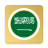 icon LENGO(ile Arapça Öğrenin
) 1.6.33-Arabic