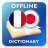 icon FR-JA Dictionary(Fransızca-Japonca Sözlük) 2.4.0