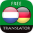 icon com.suvorov.nl_de(Hollandaca - Almanca Çevirmen) 4.6.5
